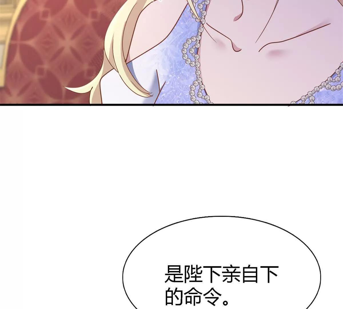 第177话 坦诚（上）(1/2)-第178话