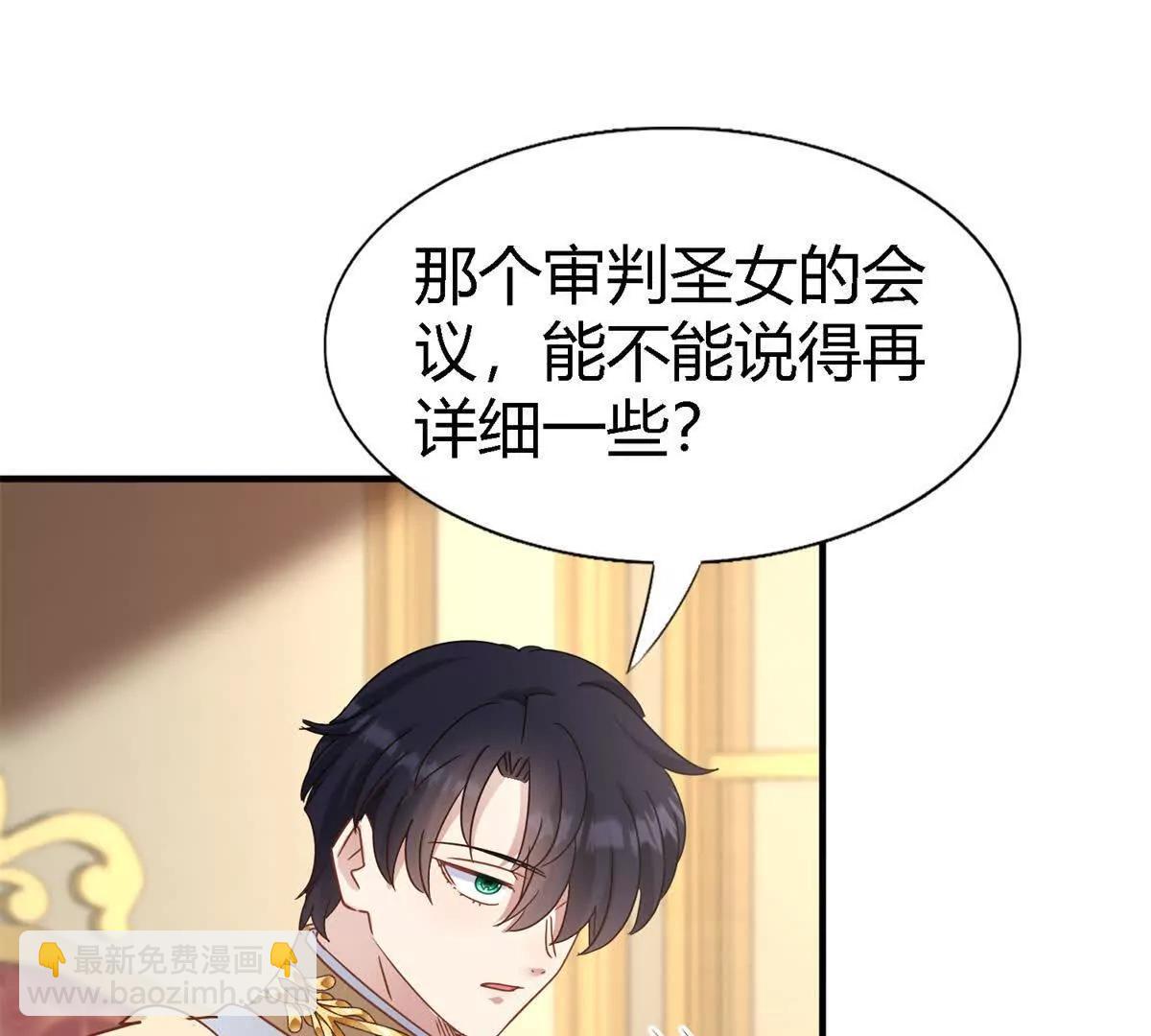 第177话 坦诚（上）(1/2)-第178话