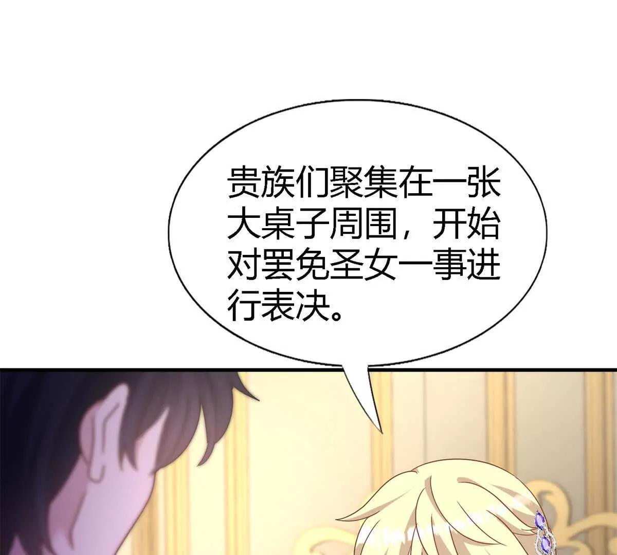 第177话 坦诚（上）(1/2)-第178话
