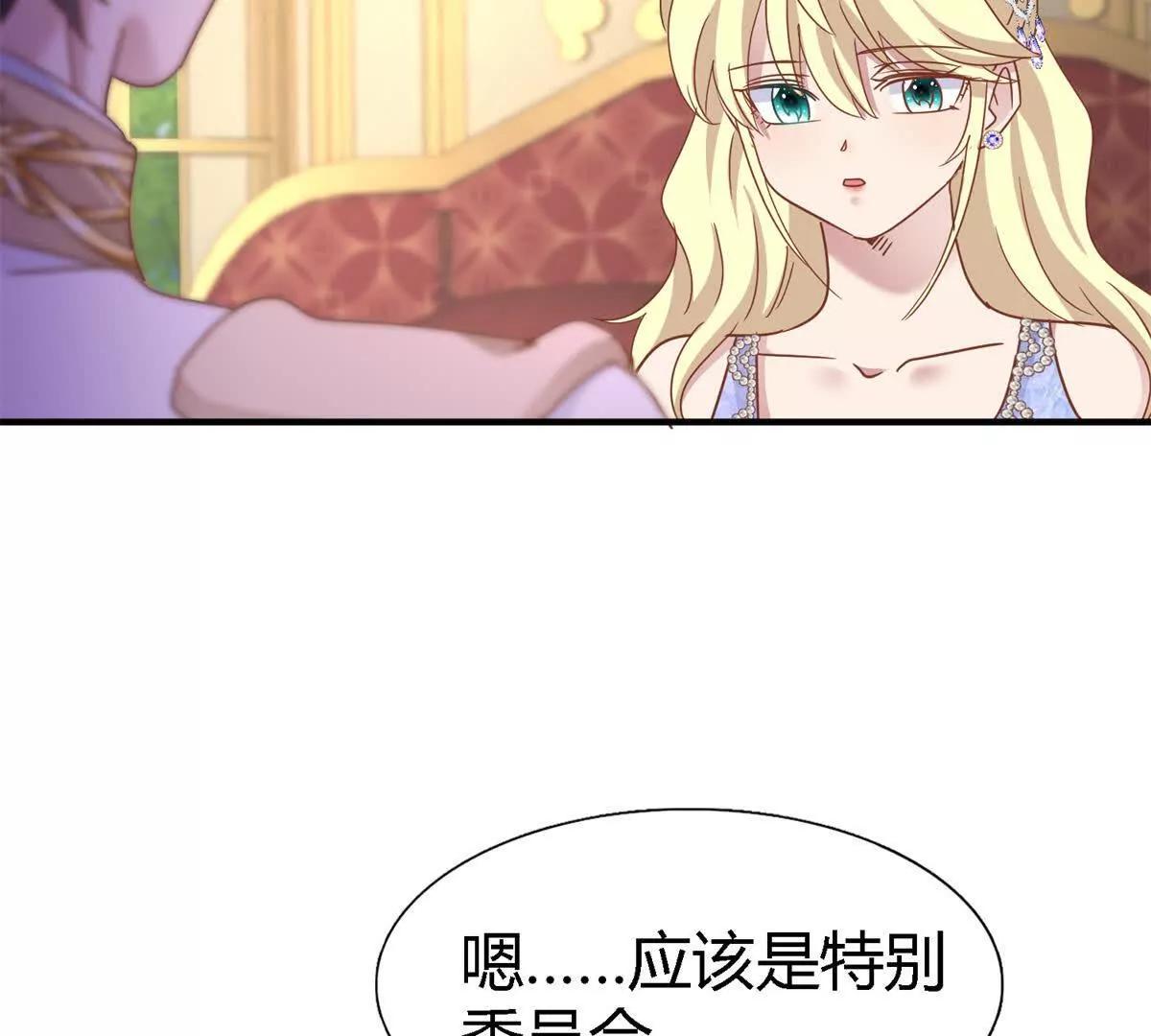 第177话 坦诚（上）(1/2)-第178话