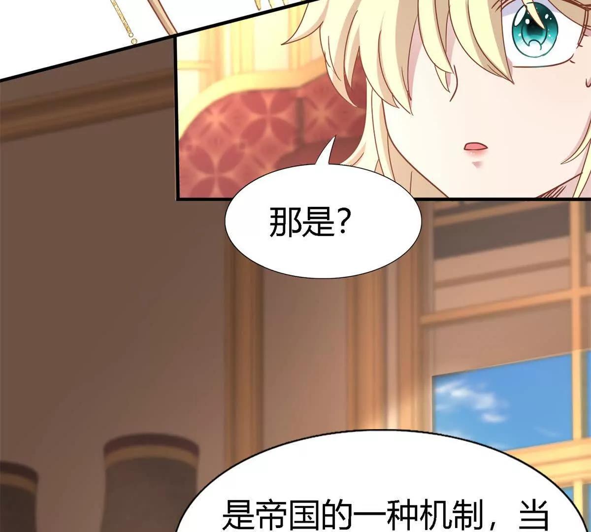 第177话 坦诚（上）(1/2)-第178话