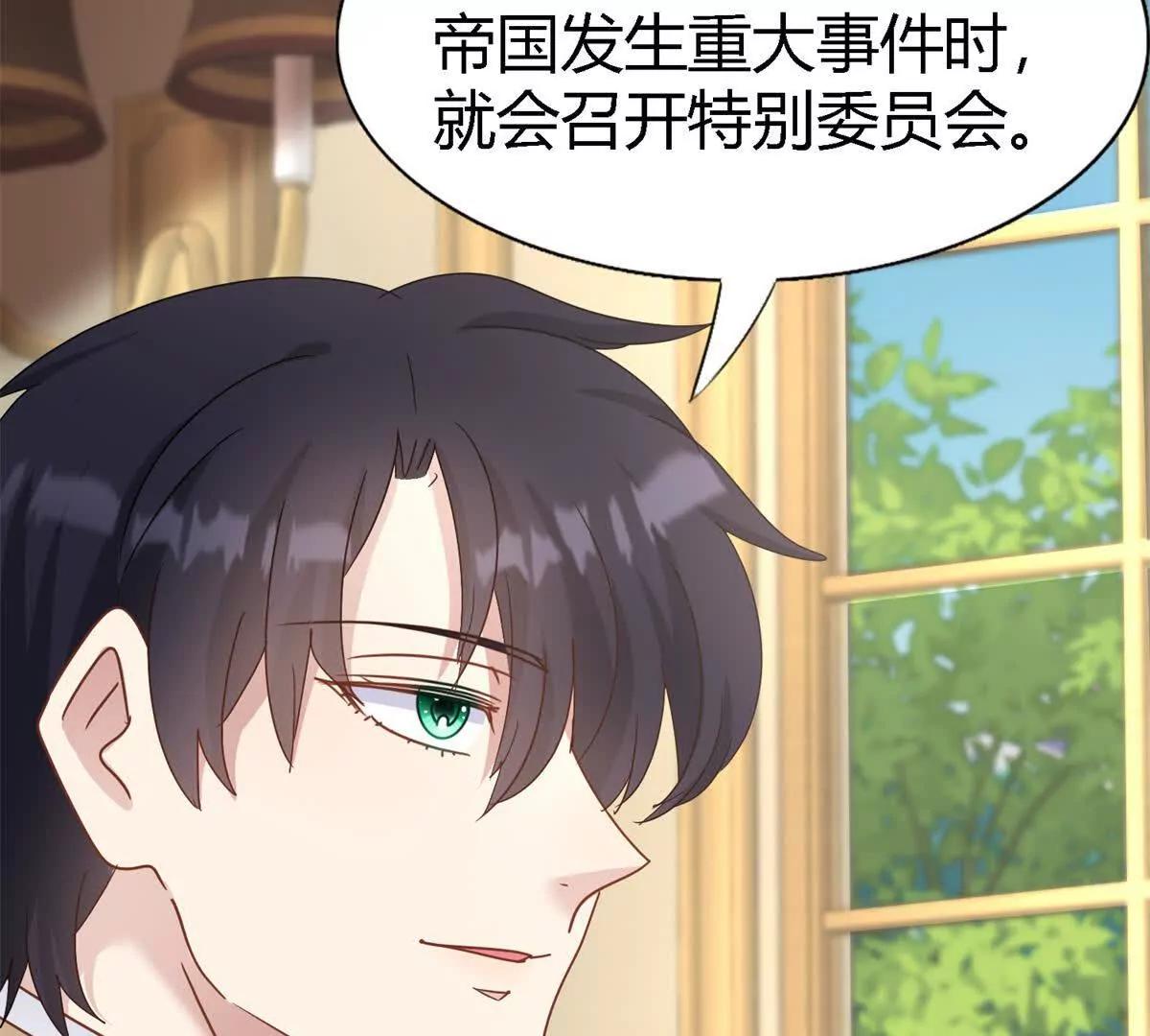 第177话 坦诚（上）(1/2)-第178话