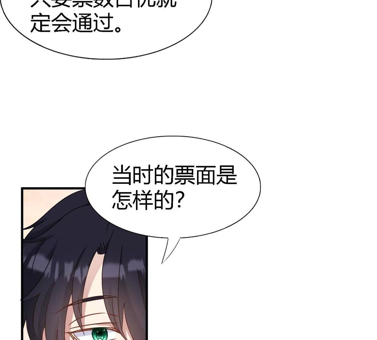 第177话 坦诚（上）(1/2)-第178话