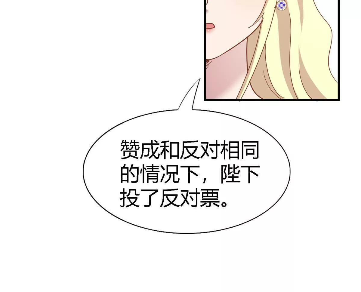 第177话 坦诚（上）(1/2)-第178话