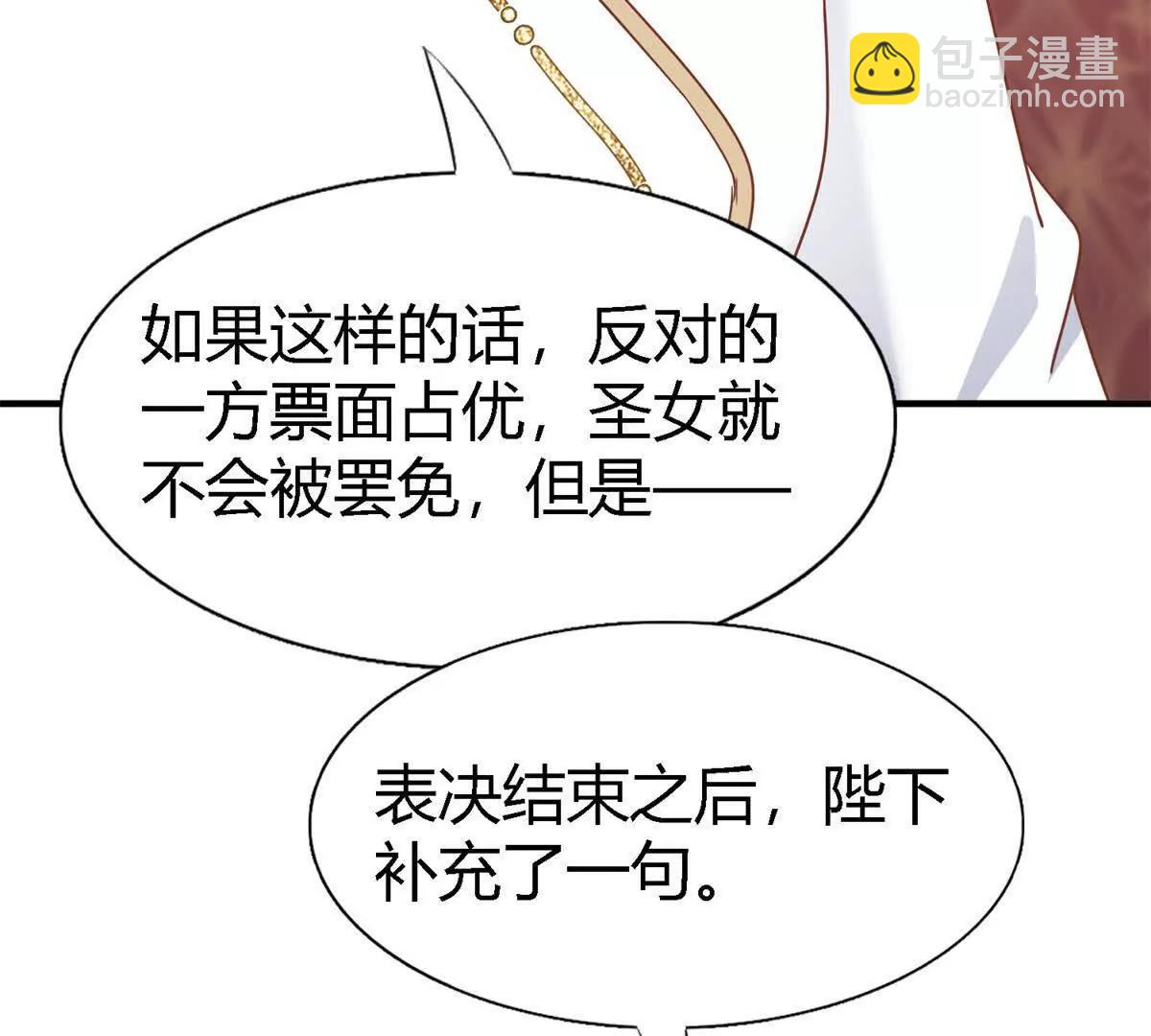 第177话 坦诚（上）(1/2)-第178话