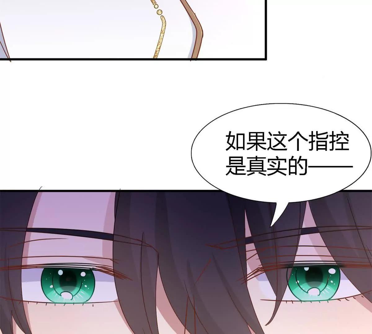 第177话 坦诚（上）(1/2)-第178话