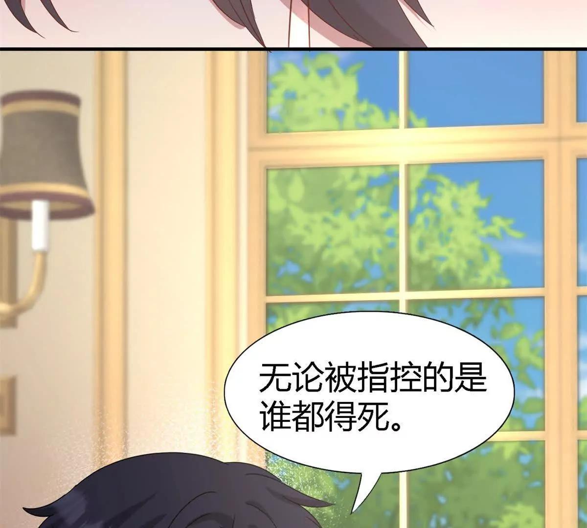 第177话 坦诚（上）(1/2)-第178话
