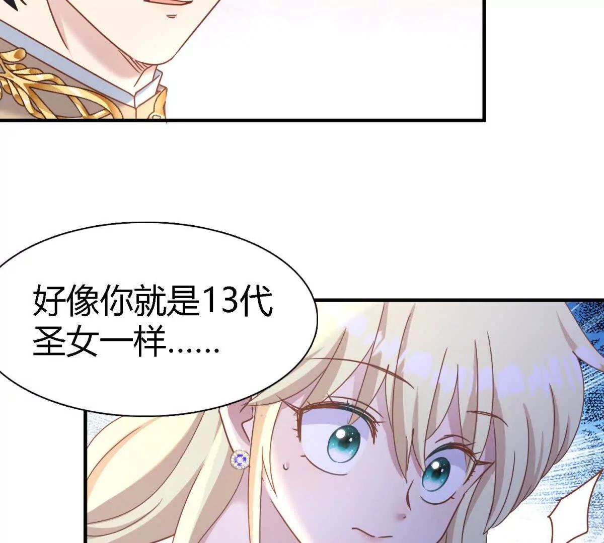 第179话 是&ldquo;我&rdquo;（上）(1/2)-第180话