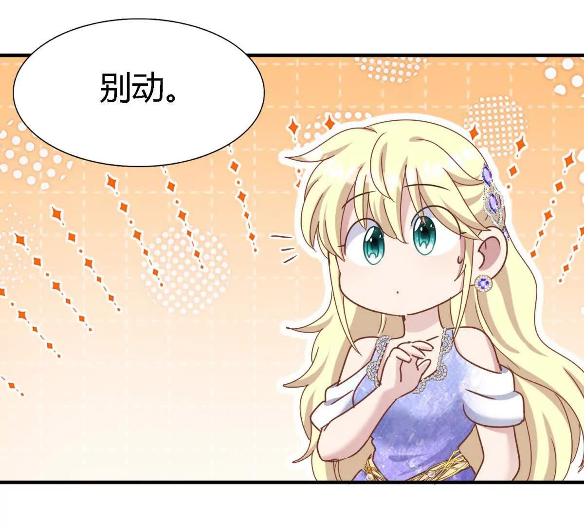 第179话 是&ldquo;我&rdquo;（上）(1/2)-第180话