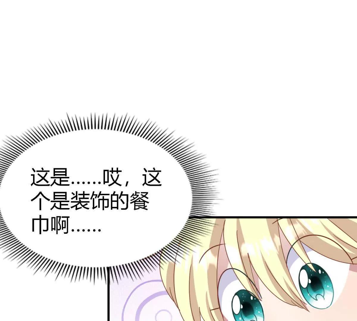 第179话 是&ldquo;我&rdquo;（上）(1/2)-第180话
