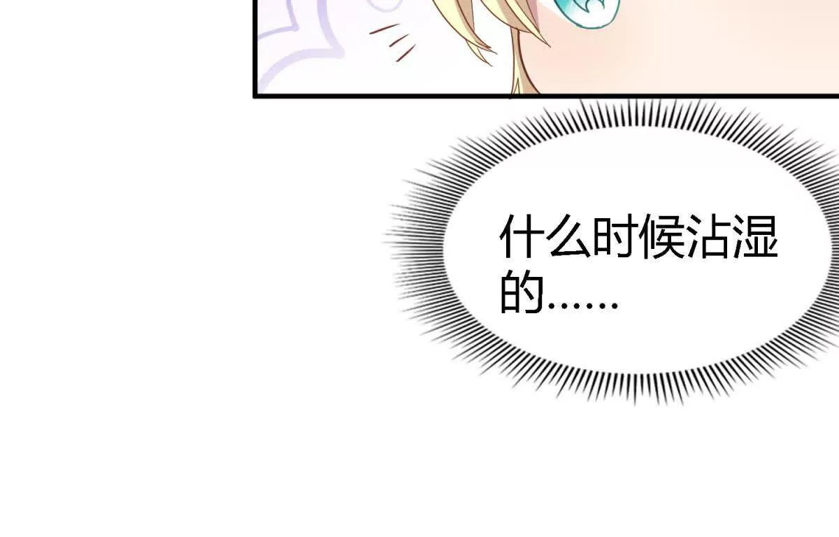 第179话 是&ldquo;我&rdquo;（上）(1/2)-第180话