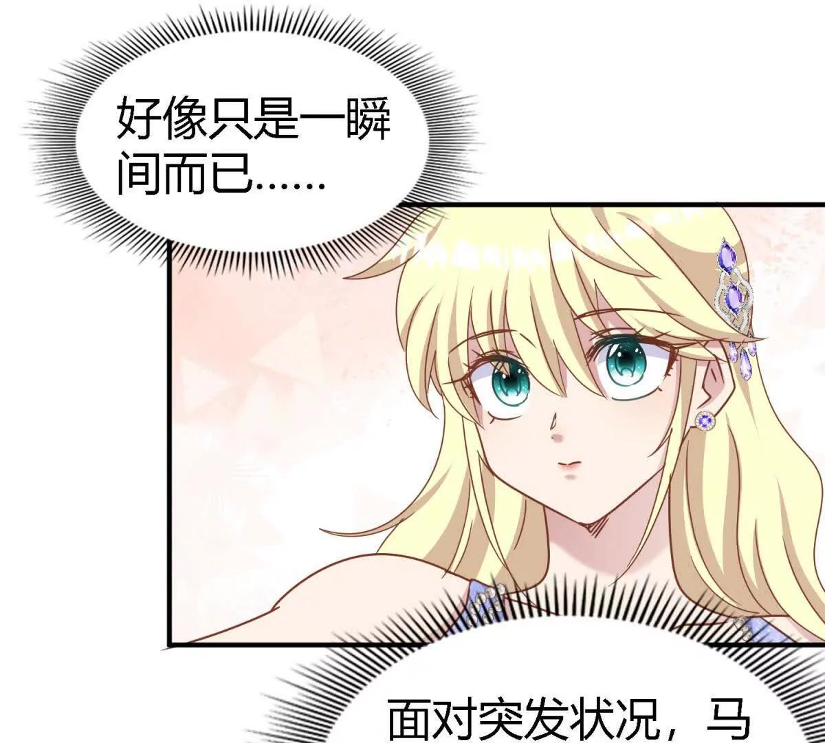 第179话 是&ldquo;我&rdquo;（上）(1/2)-第180话
