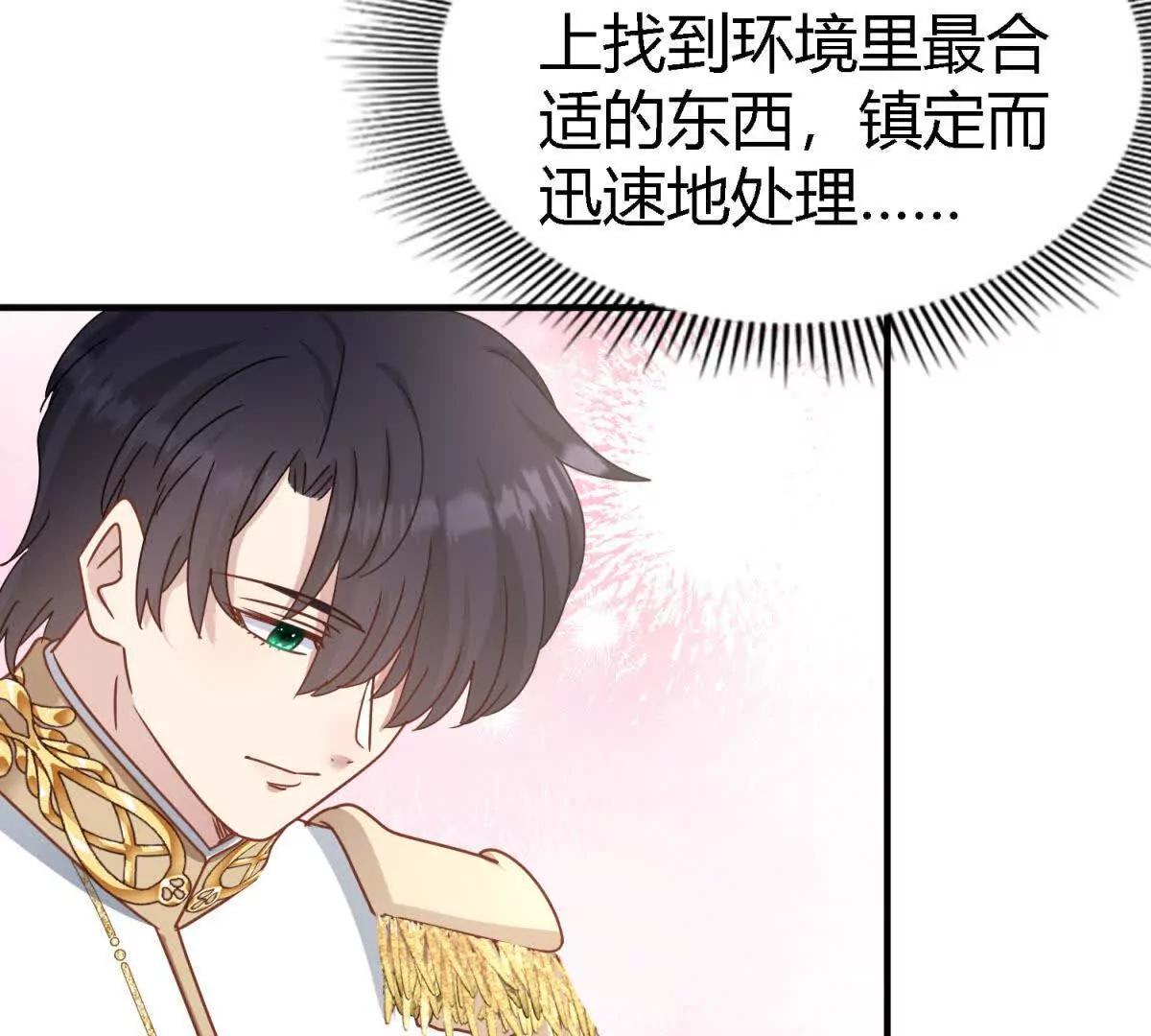第179话 是&ldquo;我&rdquo;（上）(1/2)-第180话