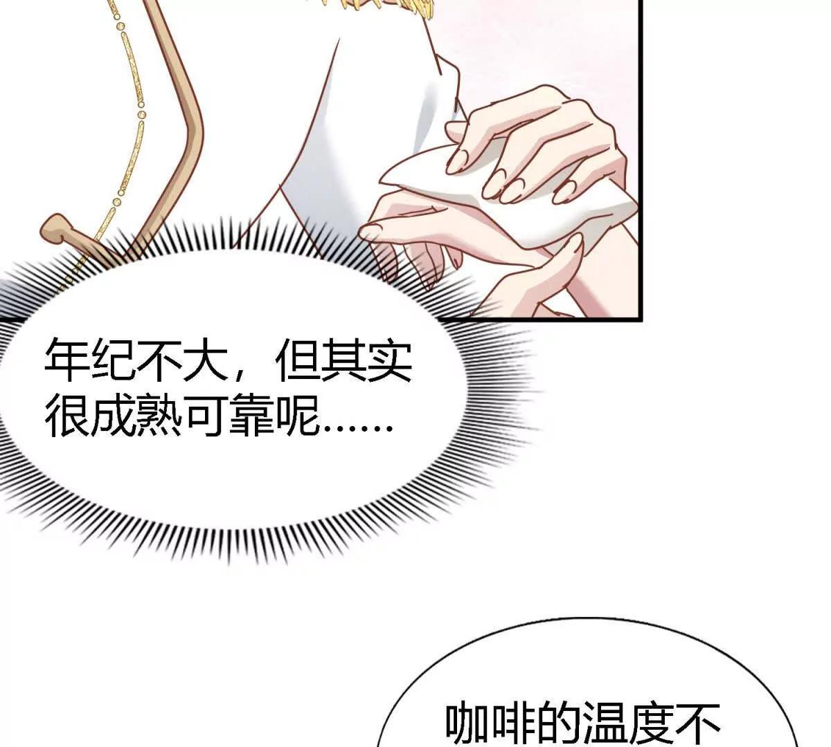第179话 是&ldquo;我&rdquo;（上）(1/2)-第180话