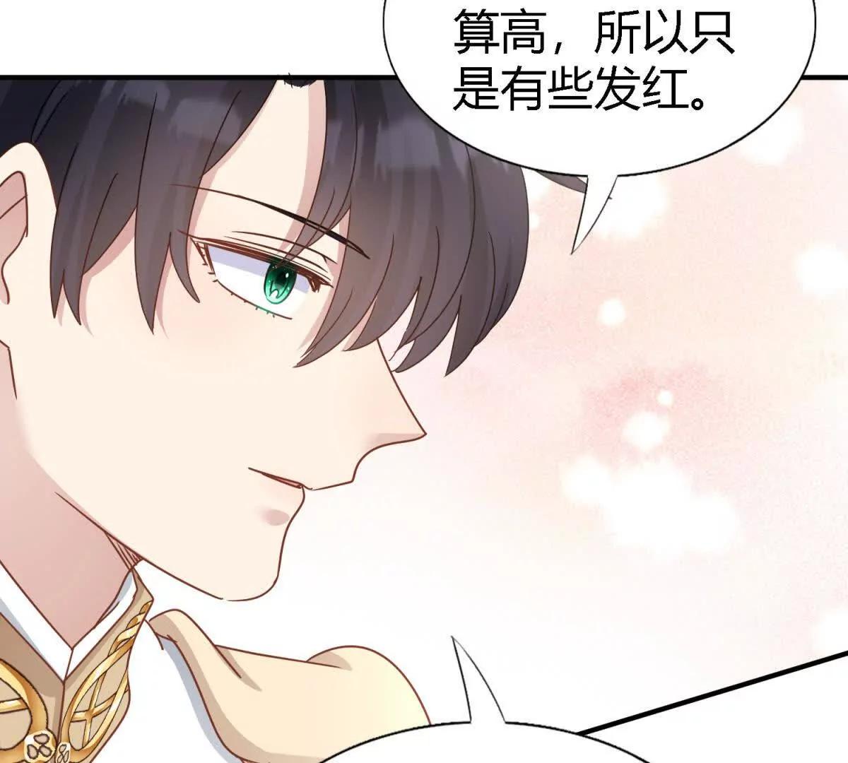 第179话 是&ldquo;我&rdquo;（上）(1/2)-第180话