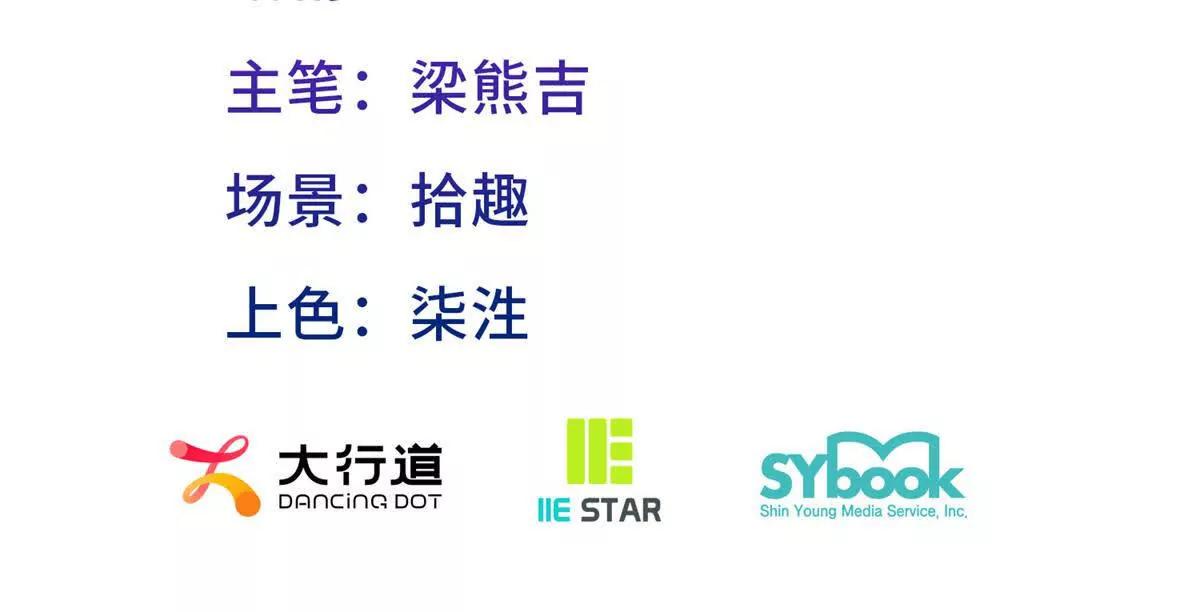 第179话 是&ldquo;我&rdquo;（上）(1/2)-第180话