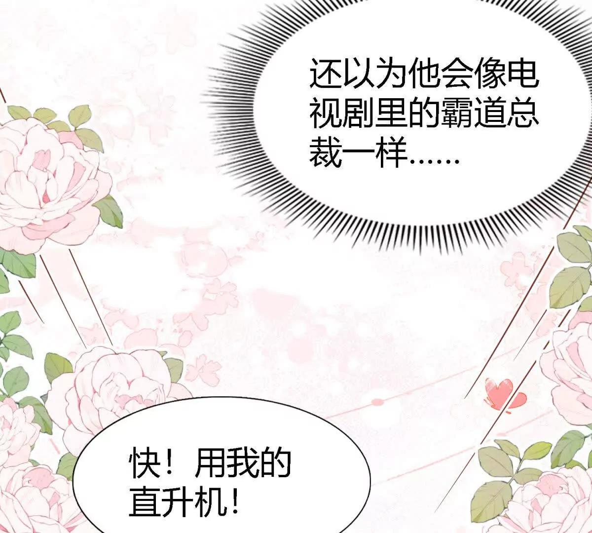 第179话 是&ldquo;我&rdquo;（上）(1/2)-第180话