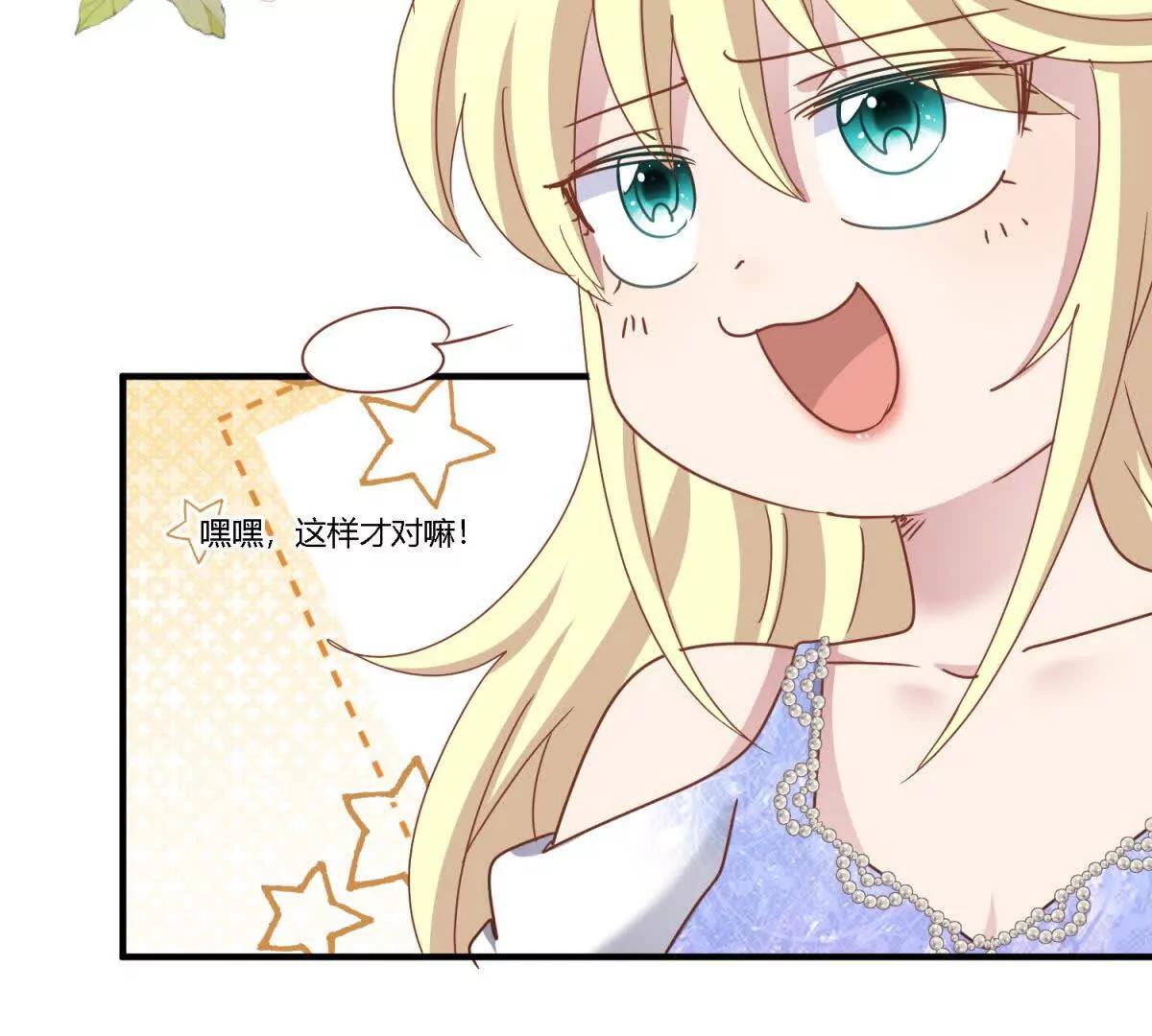 第179话 是&ldquo;我&rdquo;（上）(1/2)-第180话