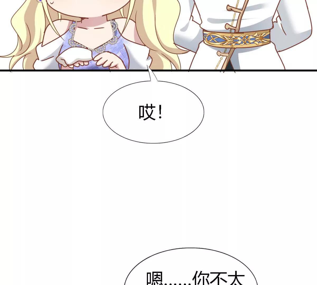 第179话 是&ldquo;我&rdquo;（上）(1/2)-第180话