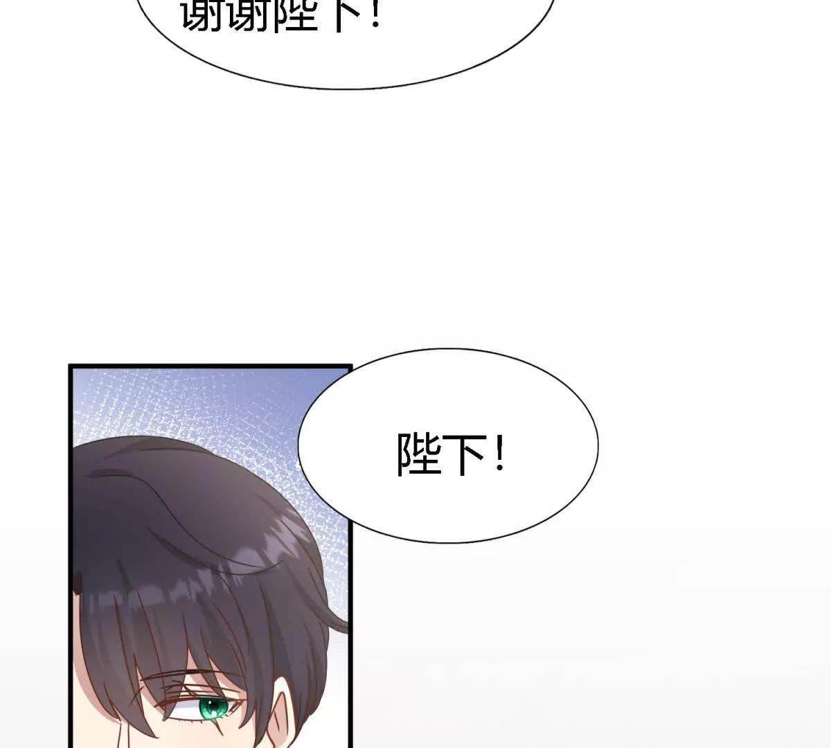 第179话 是&ldquo;我&rdquo;（上）(1/2)-第180话