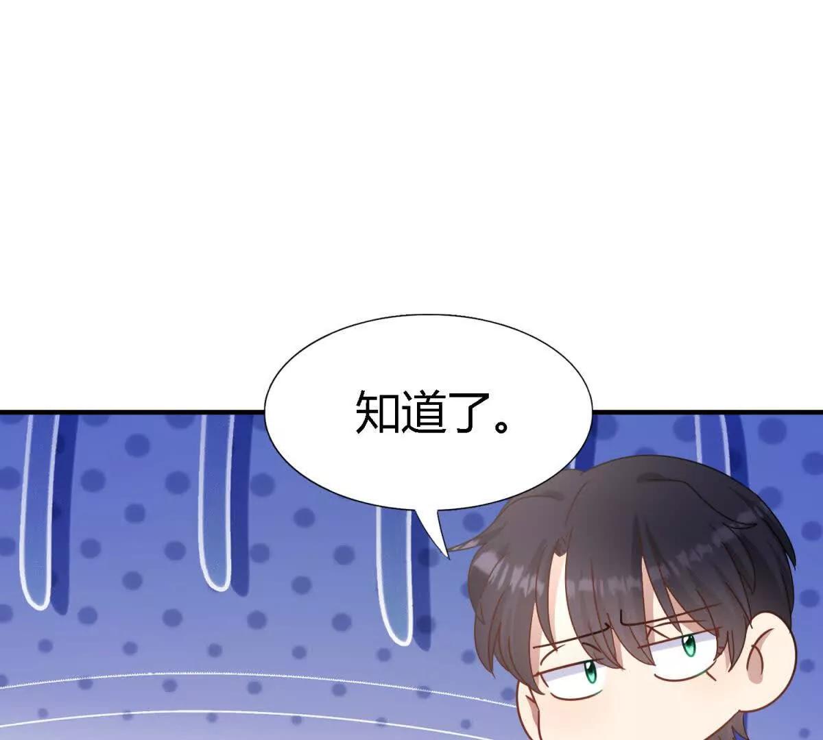 第179话 是&ldquo;我&rdquo;（上）(1/2)-第180话