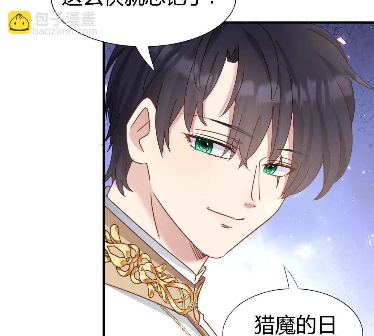 第179话 是&ldquo;我&rdquo;（上）(1/2)-第180话
