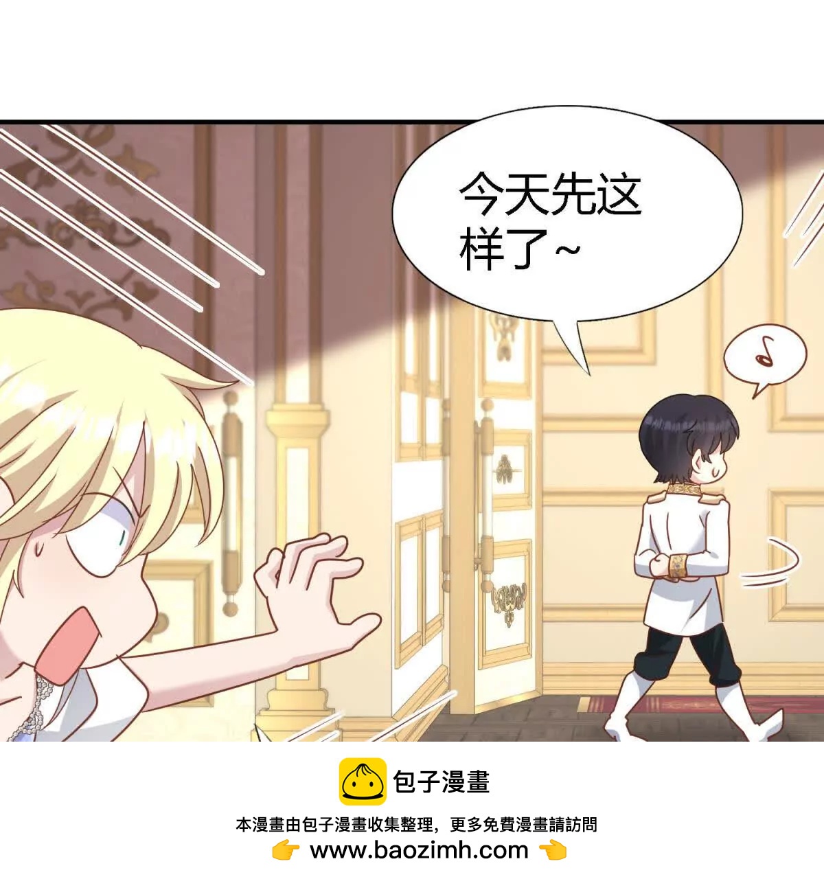 第179话 是&ldquo;我&rdquo;（上）(1/2)-第180话