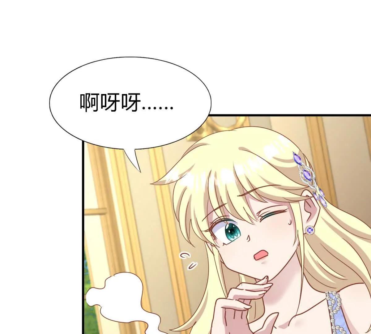 第179话 是&ldquo;我&rdquo;(1/2)-第198话