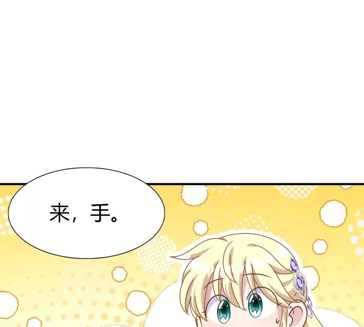 第179话 是&ldquo;我&rdquo;(1/2)-第198话