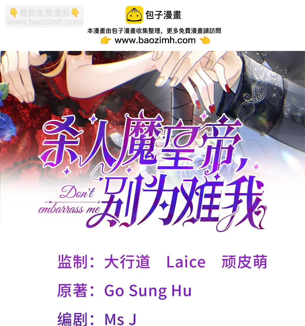 第179话 是&ldquo;我&rdquo;(1/2)-第198话