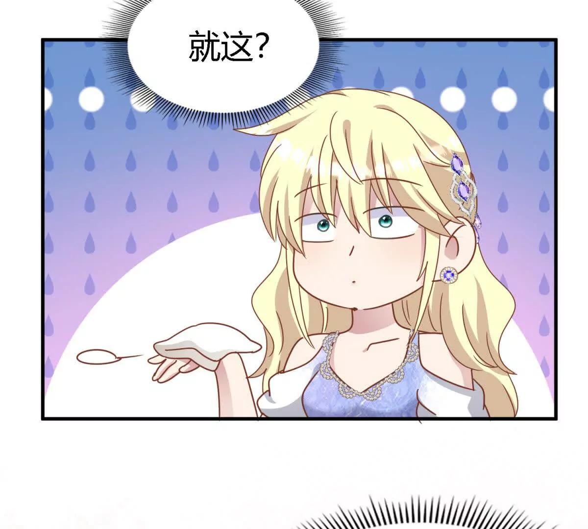 第179话 是&ldquo;我&rdquo;(1/2)-第198话