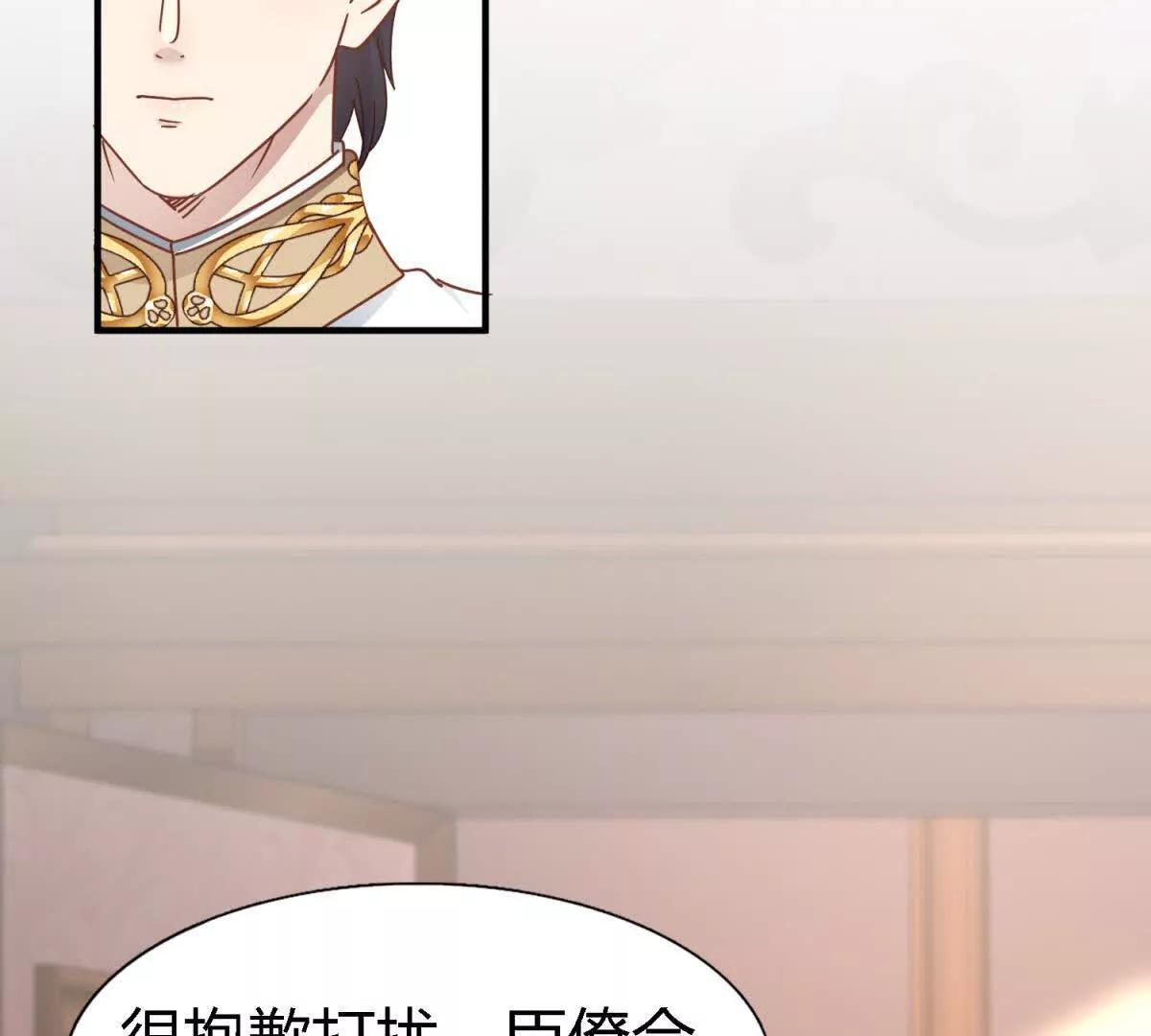 第179话 是&ldquo;我&rdquo;(1/2)-第198话