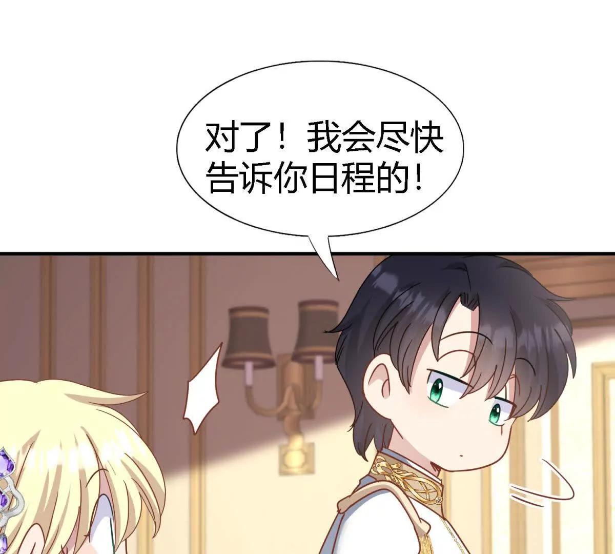 第179话 是&ldquo;我&rdquo;(1/2)-第198话