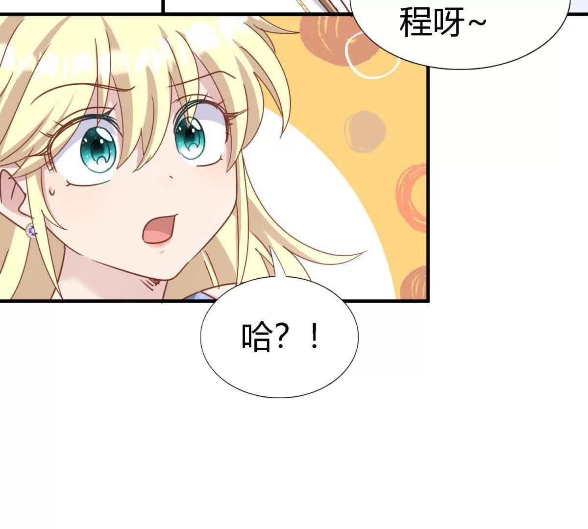 第179话 是&ldquo;我&rdquo;(1/2)-第198话