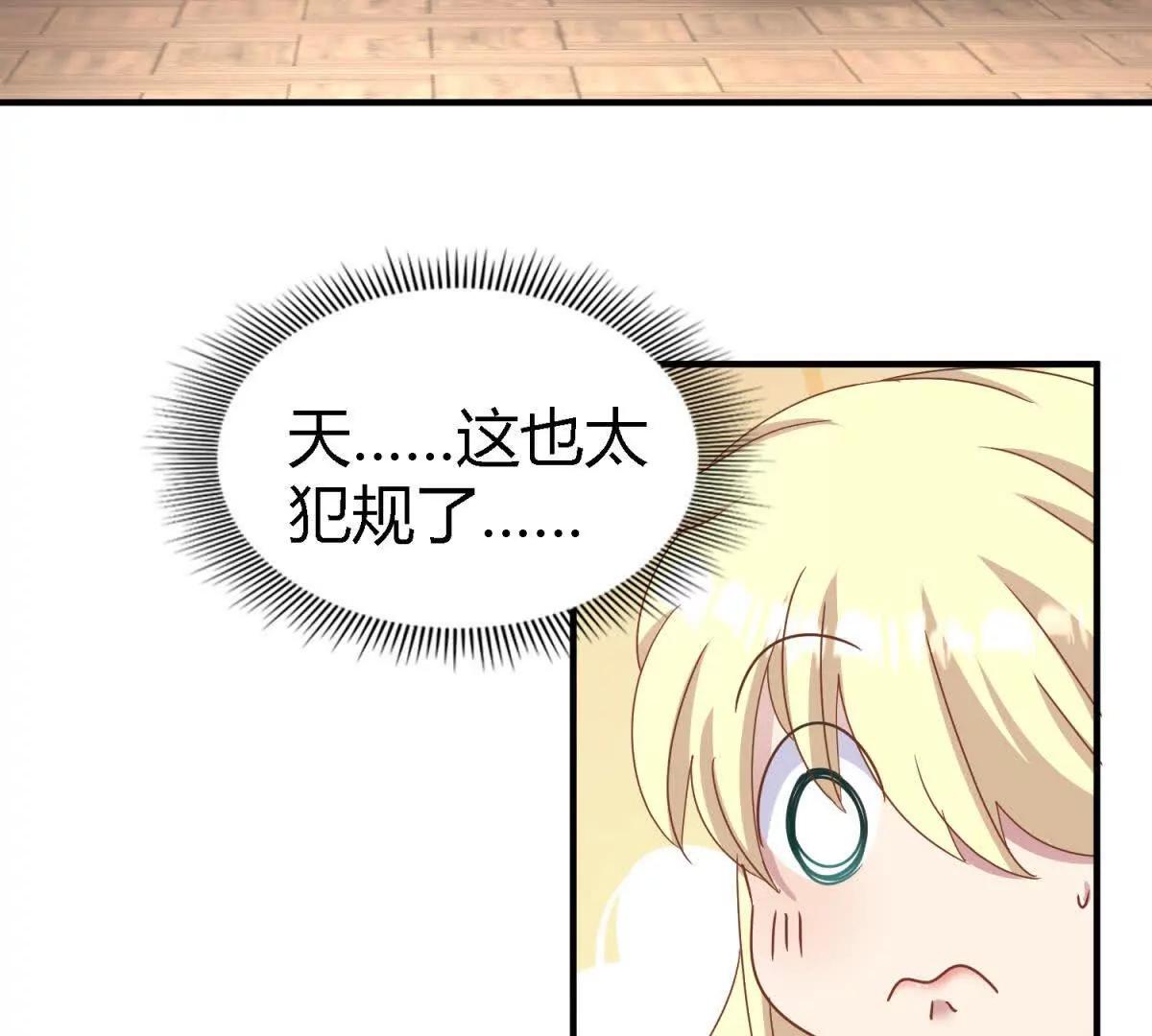 第179话 是&ldquo;我&rdquo;(1/2)-第198话