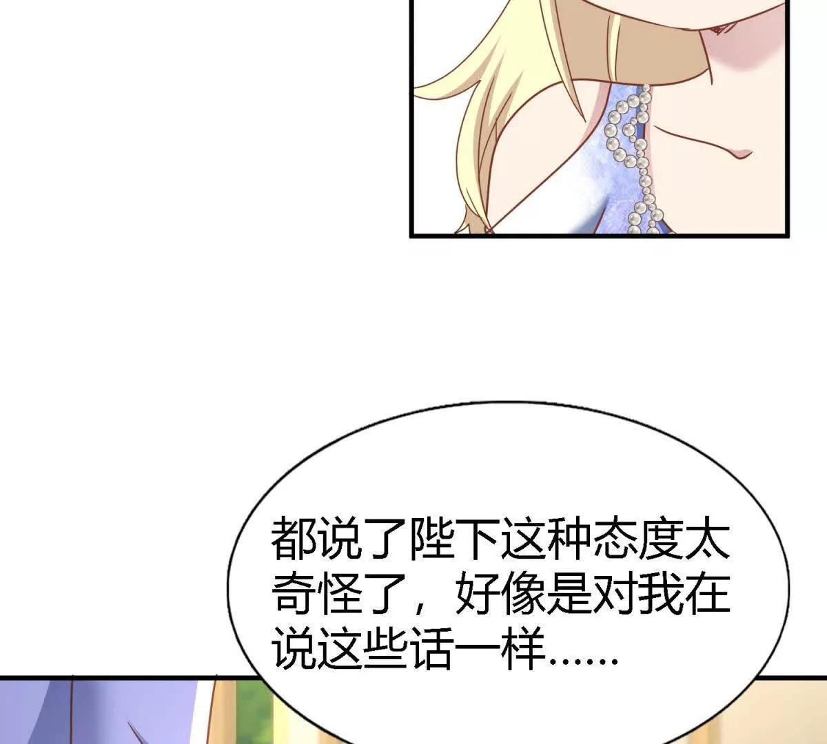 第179话 是&ldquo;我&rdquo;(1/2)-第198话