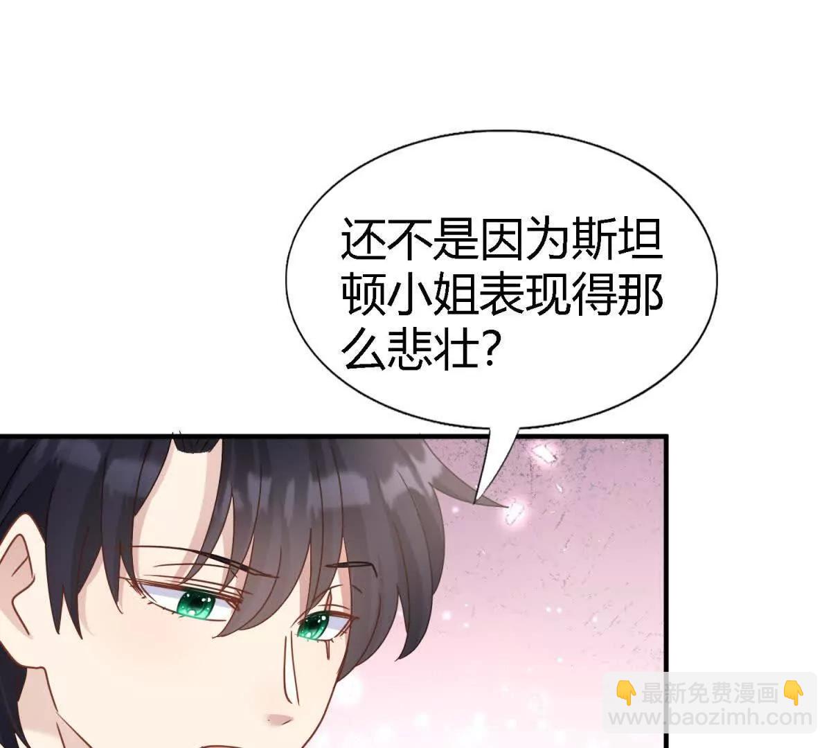第179话 是&ldquo;我&rdquo;(1/2)-第198话
