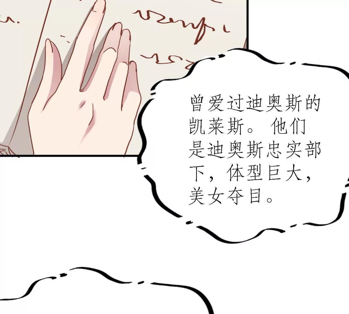 第181话 忏悔书（上）(1/2)-第182话
