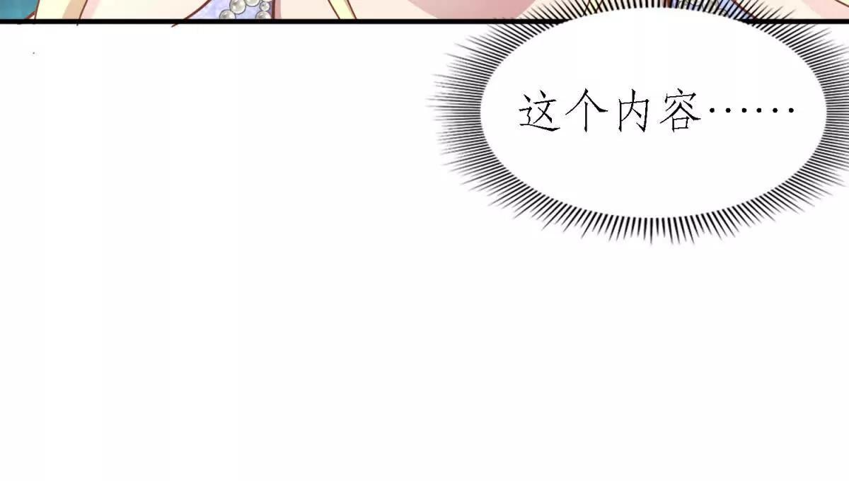 第181话 忏悔书（上）(1/2)-第182话