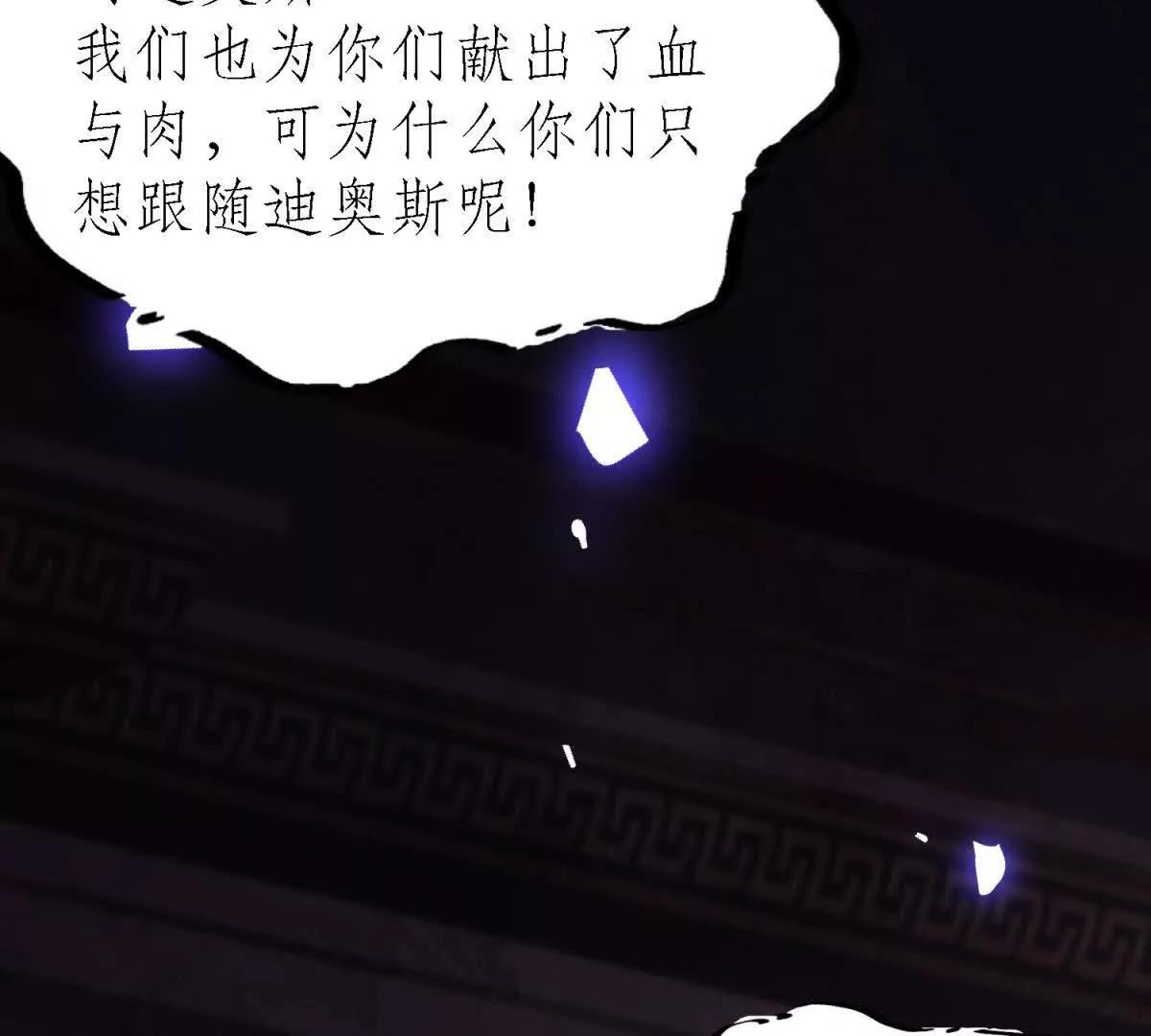 第181话 忏悔书（上）(1/2)-第182话