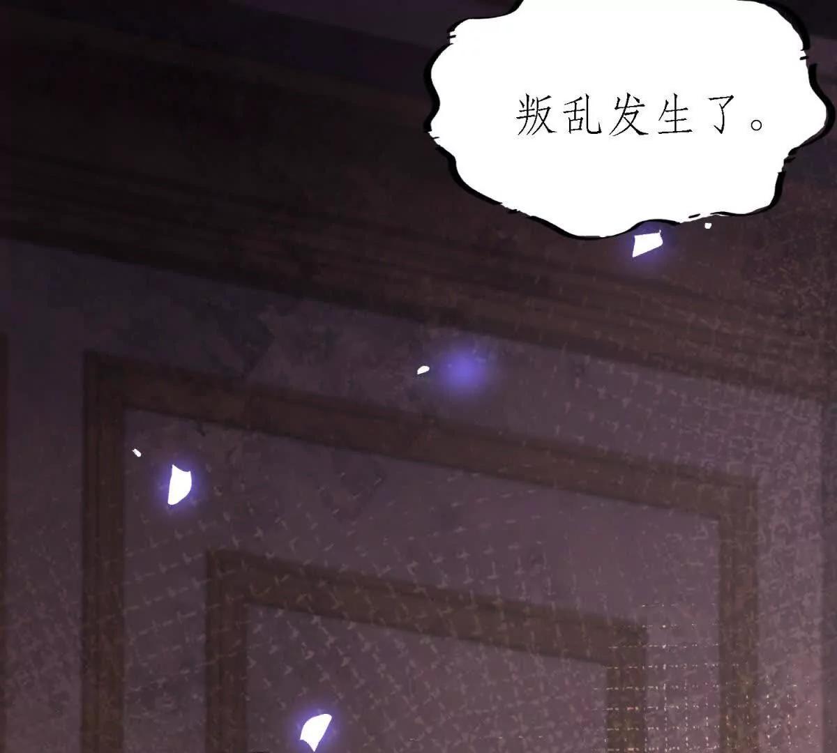 第181话 忏悔书（上）(1/2)-第182话