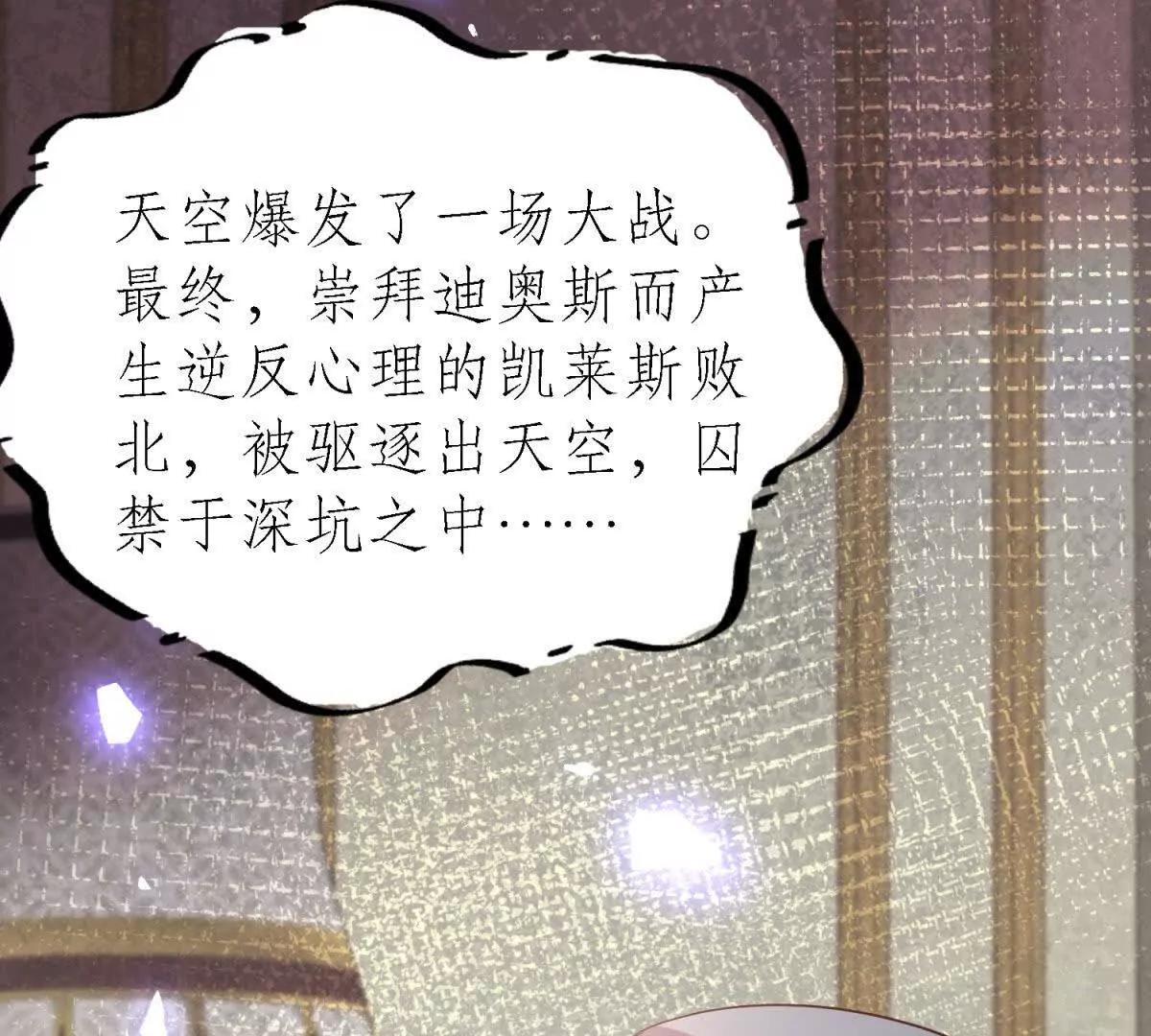 第181话 忏悔书（上）(1/2)-第182话