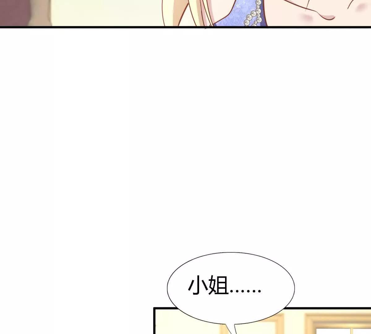 第181话 忏悔书（上）(1/2)-第182话
