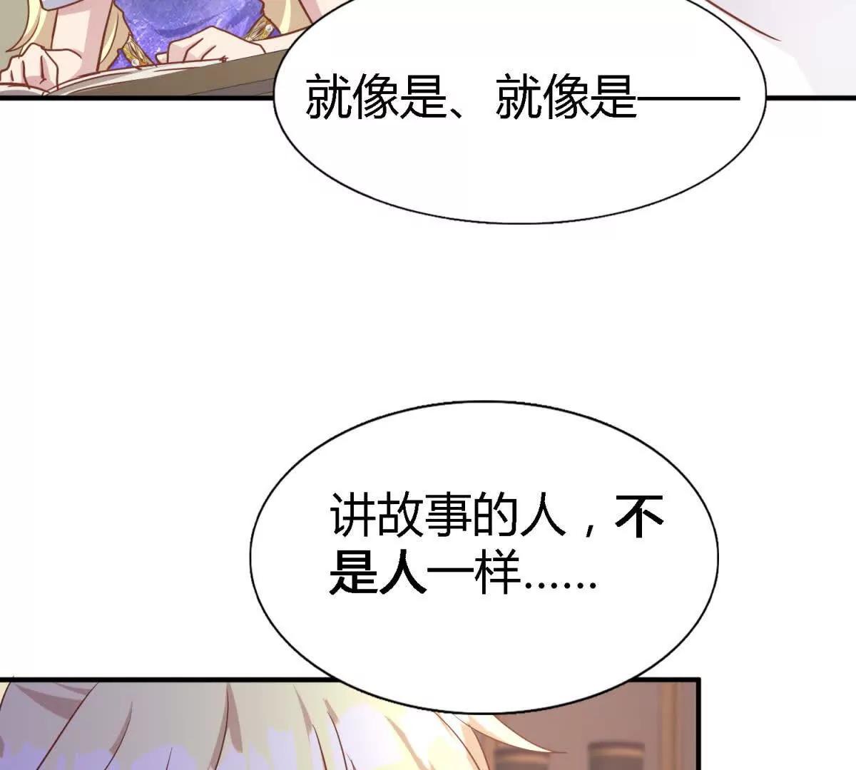 第181话 忏悔书（上）(1/2)-第182话