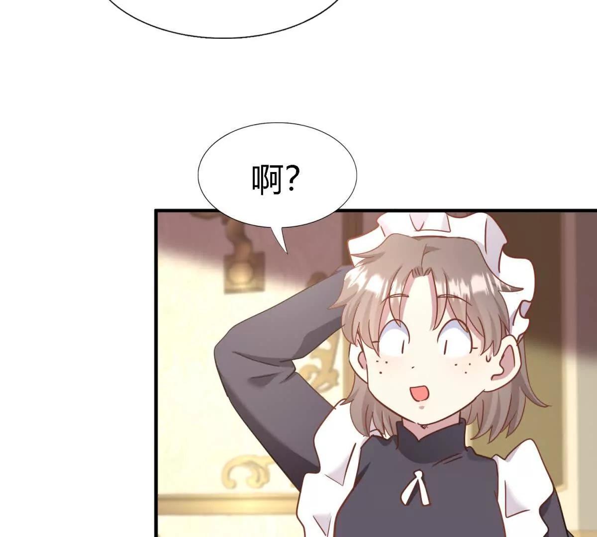 第181话 忏悔书（上）(1/2)-第182话