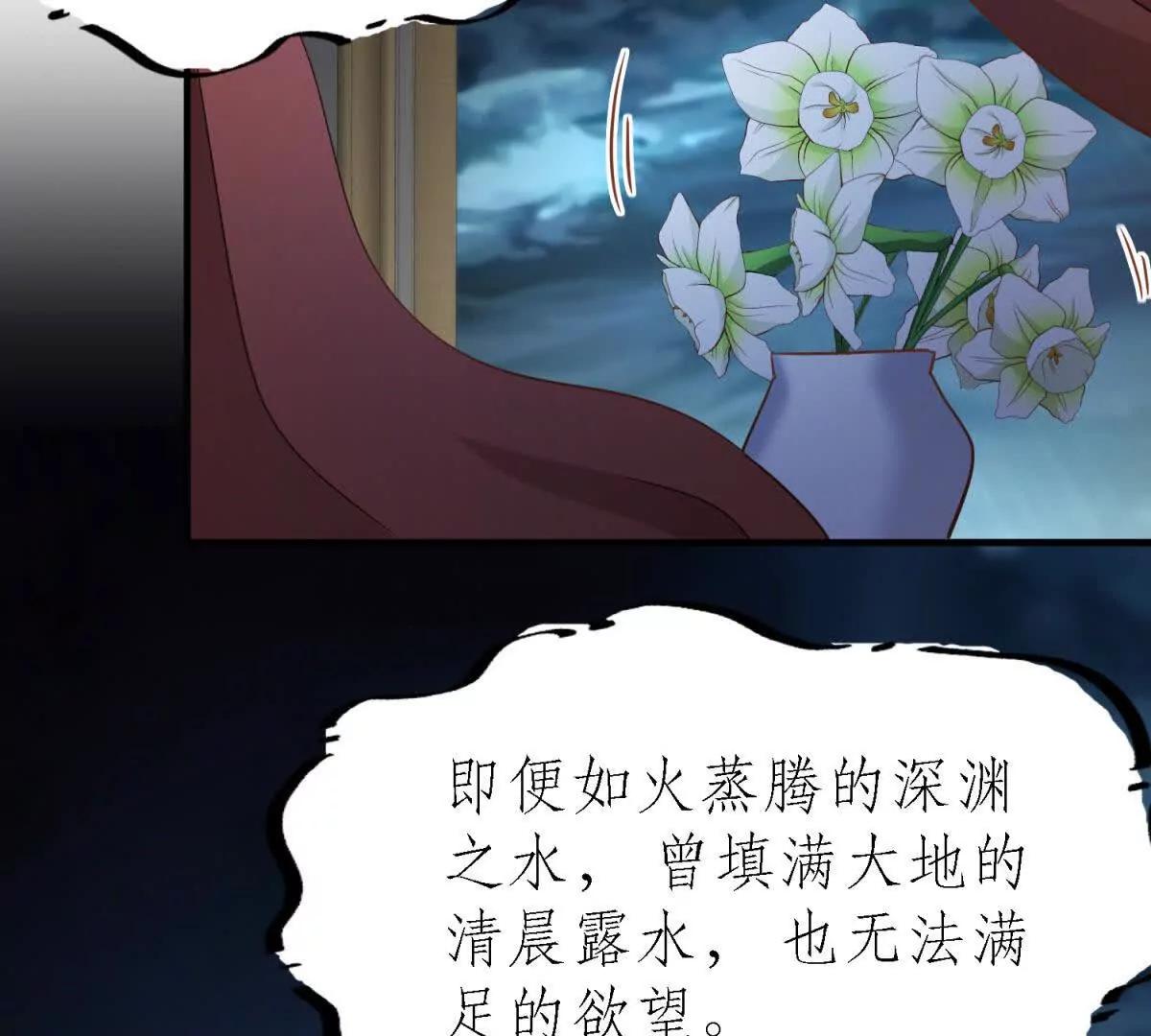 第181话 忏悔书（上）(1/2)-第182话