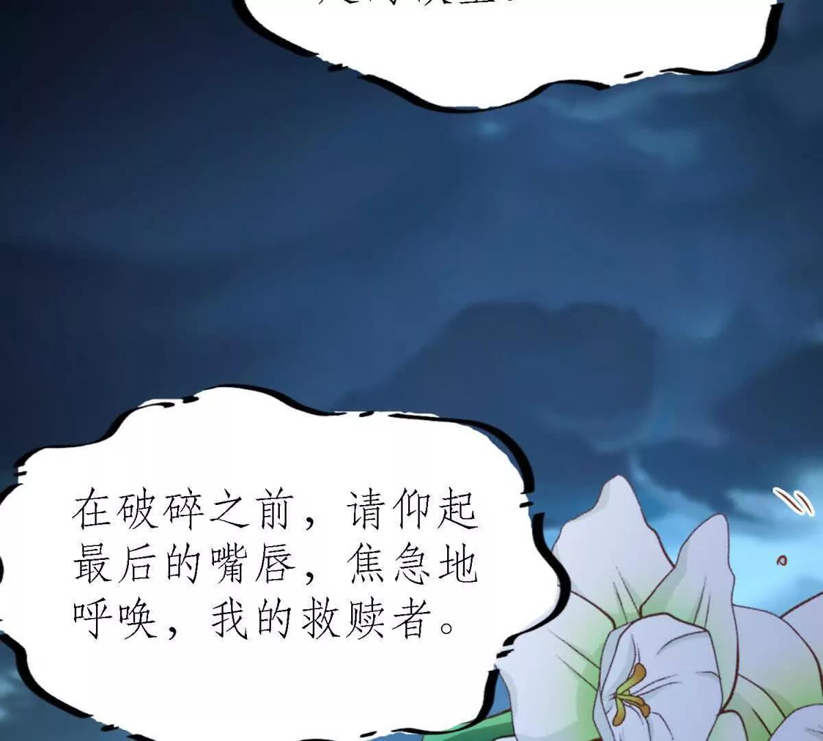 第181话 忏悔书（上）(1/2)-第182话
