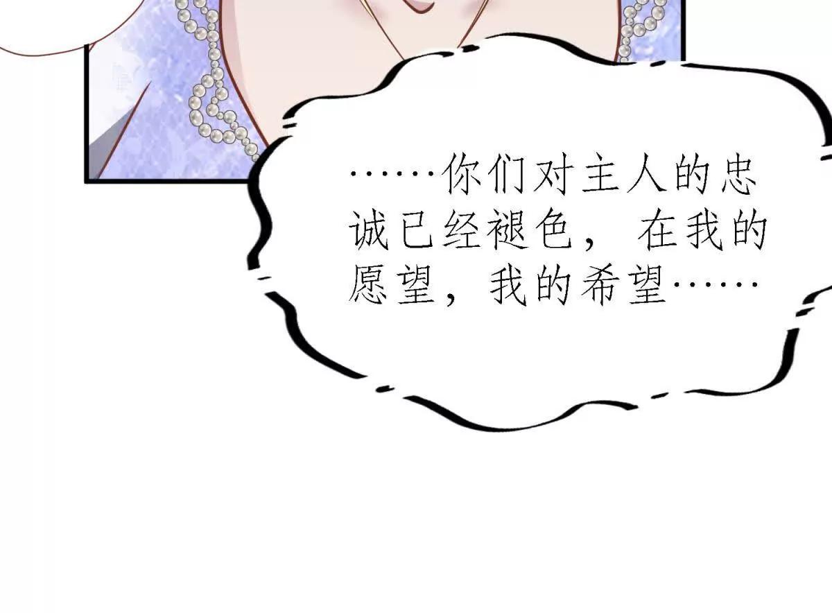 第181话 忏悔书（上）(1/2)-第182话