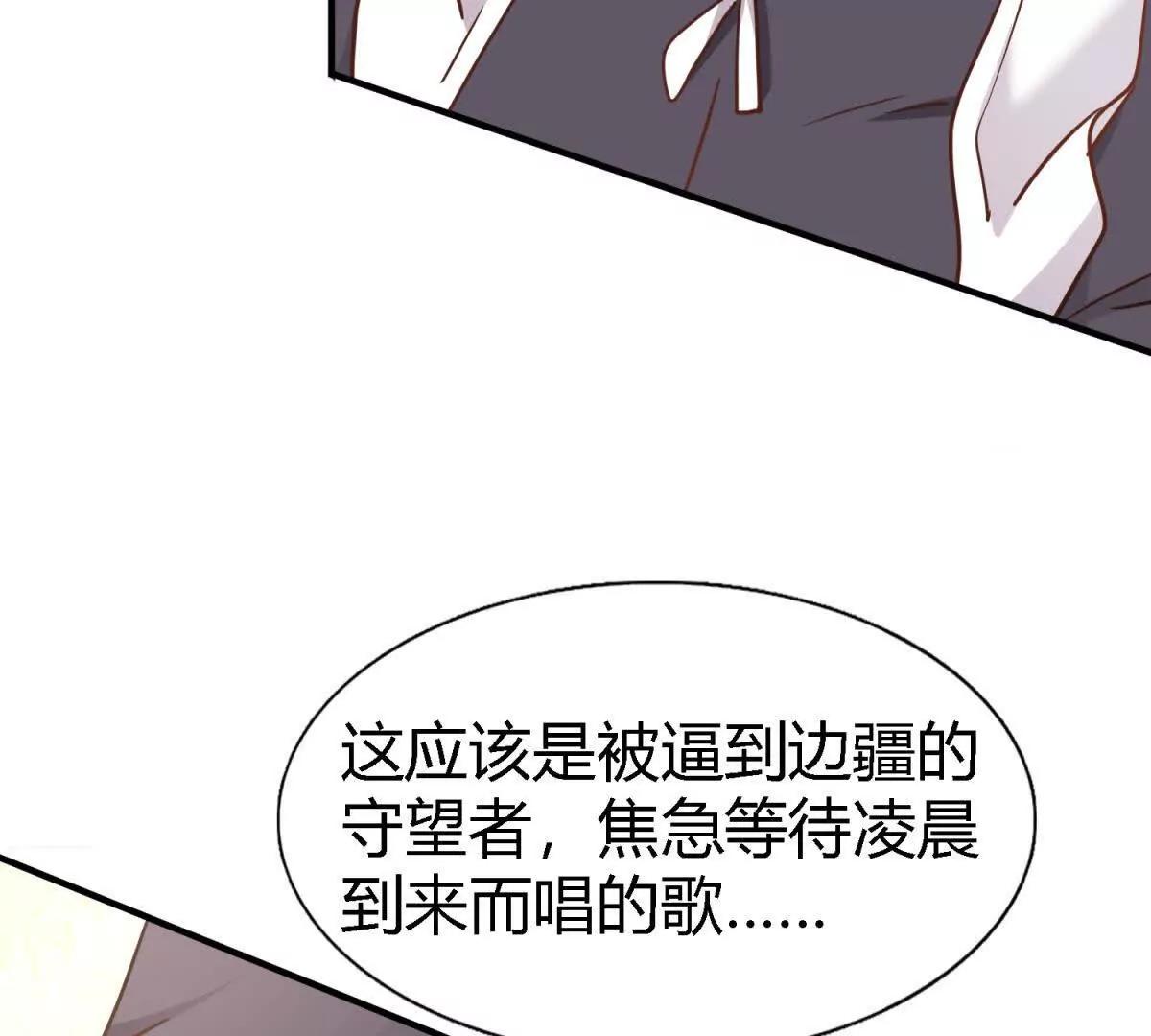 第181话 忏悔书（上）(1/2)-第182话
