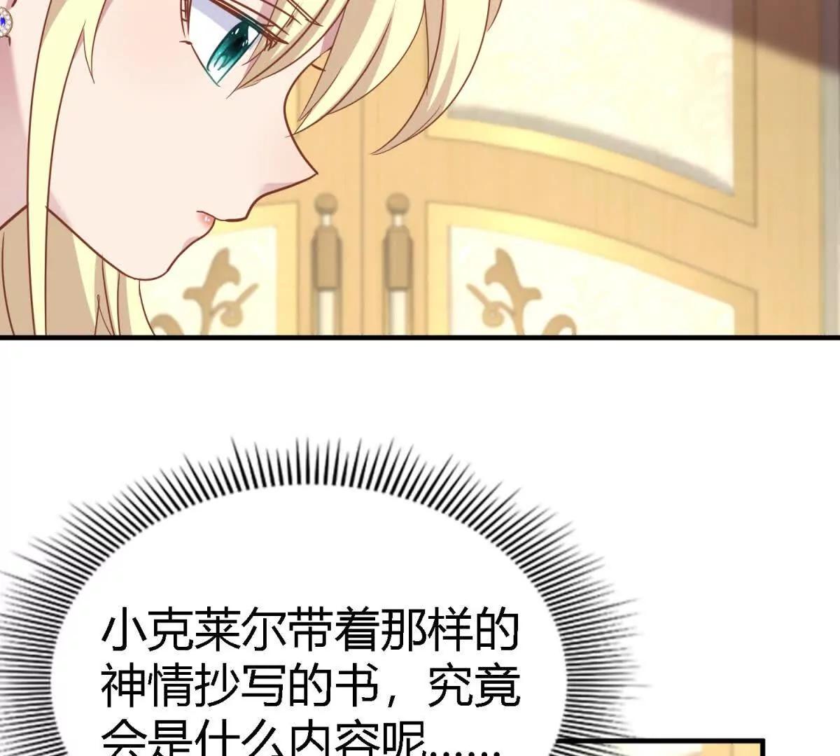 第181话 忏悔书（上）(1/2)-第182话